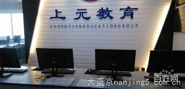 南京哪个外语学校好