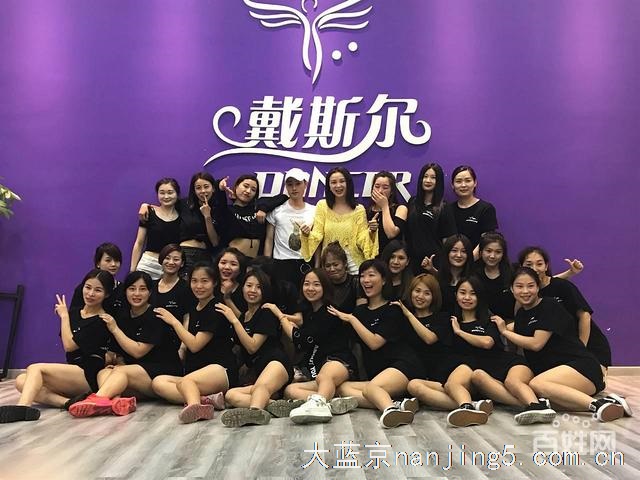 哪里有专业的舞蹈教练培训班?
