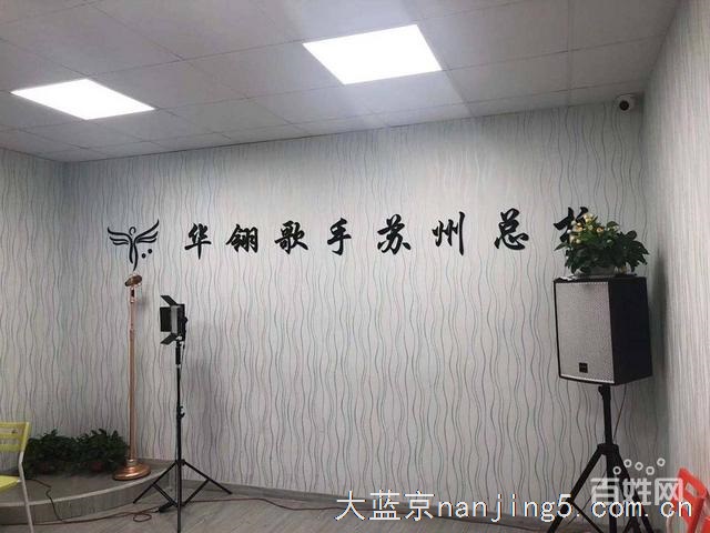 南京 哪里能从零基础学到专业的声乐