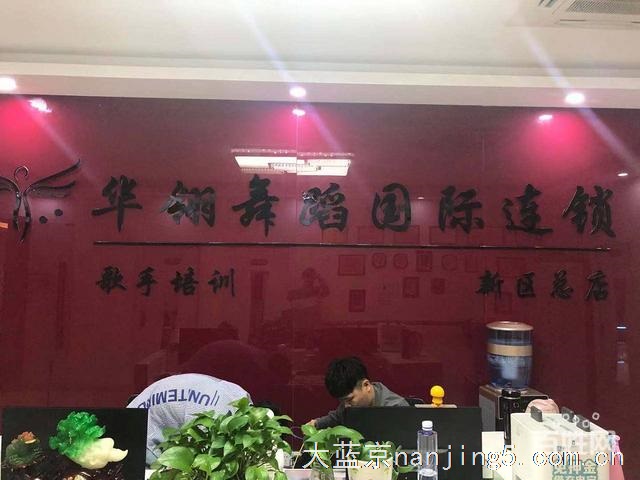 南京 哪里能从零基础学到专业的声乐