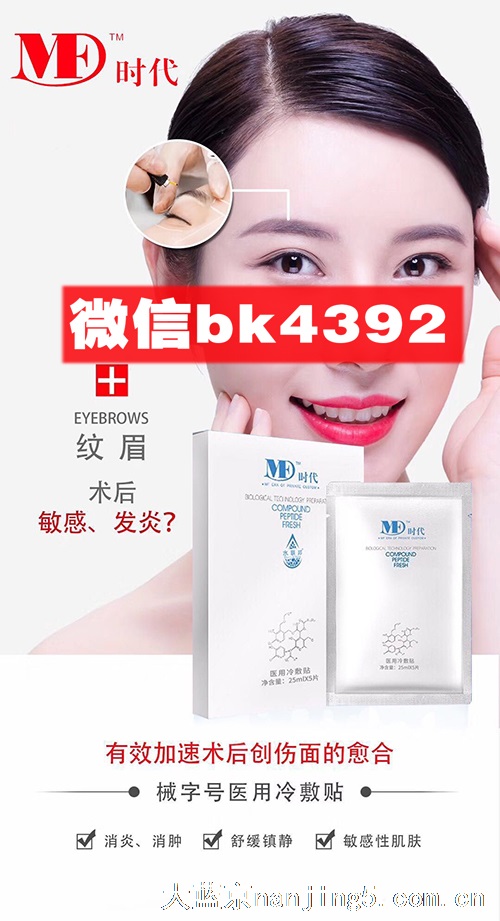 mf医用冷敷贴面膜比较便宜划算