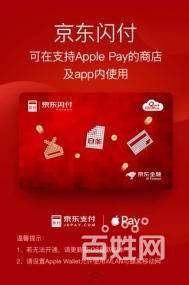 跟着马云做刷脸    跟着刘强东做京东