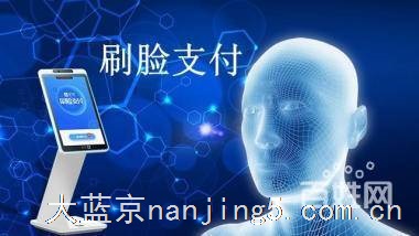 跟着马云做刷脸    跟着刘强东做京东