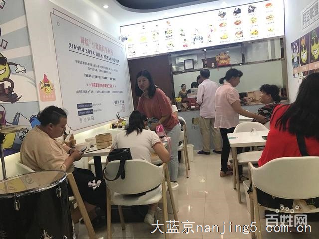 中小城市开家深夜豆浆店怎么样?赚钱吗?