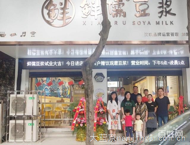 中小城市开家深夜豆浆店怎么样?赚钱吗?