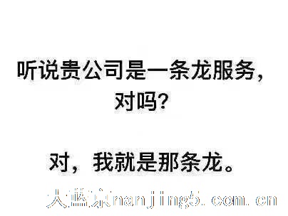 百家湖注册+代账+提供地址+出口退税+开社保户注销