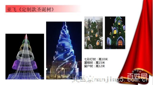 许愿树制作户外景观设计4-50米许愿树