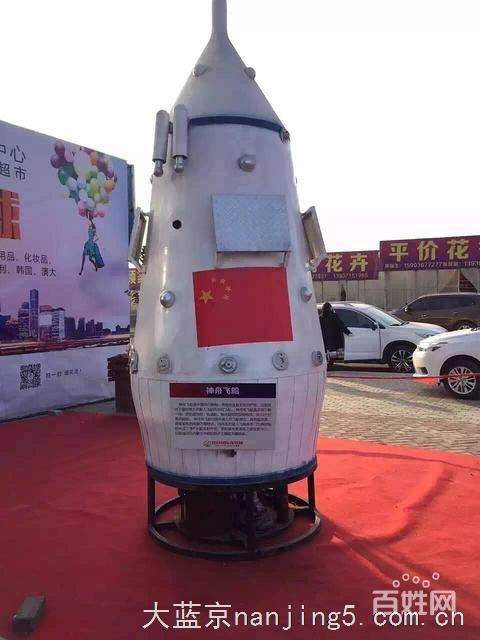 航空展设计航空主题展道具租赁