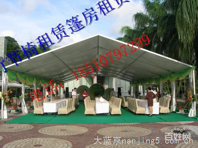 南京篷房租赁 婚礼篷房租赁,桌椅出租,竹节椅租赁,