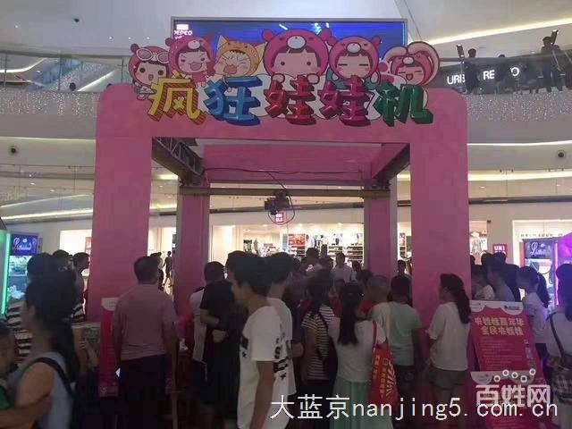 真人版抓娃娃机 抓到娃娃统统带回家玩出飞翔感