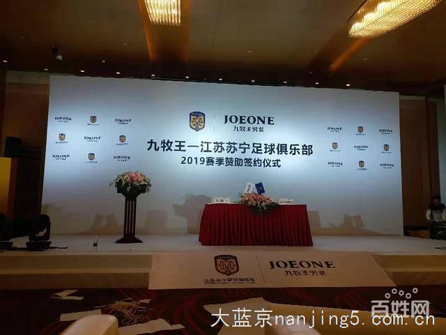 南京铁马出租 南京舞台搭建 南京背景搭建