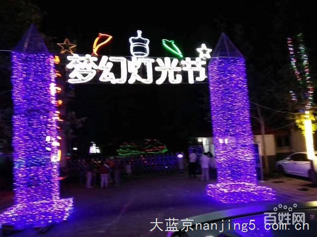 灯光艺术展租赁出售