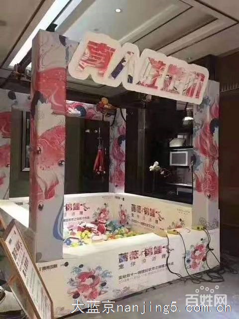 真人版抓娃娃机 抓到娃娃统统带回家玩出飞翔感
