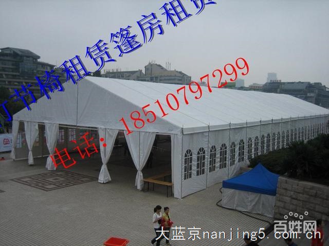 南京篷房租赁 婚礼篷房租赁,桌椅出租,竹节椅租赁,