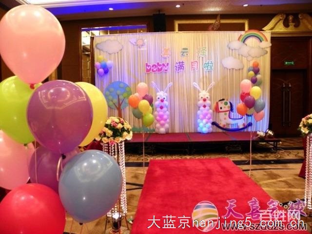 十岁生日布置,周岁,满月生日气球布置