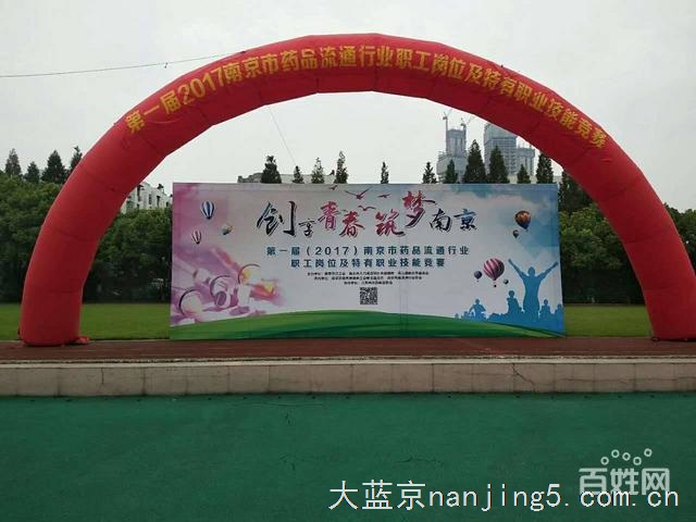 背景搭建拱门安装南京桁架出租