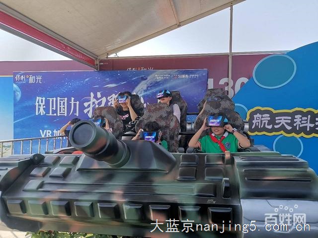 南京栖霞提供VR多人影院VR赛车VR360旋转设备