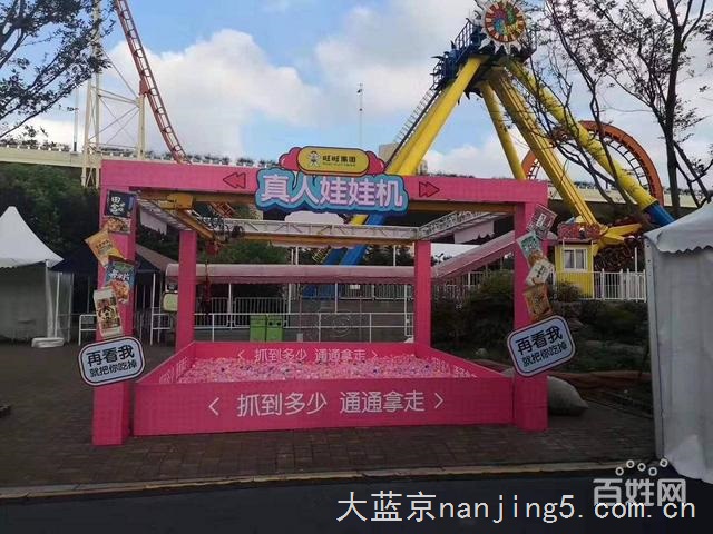 真人版抓娃娃机 抓到娃娃统统带回家玩出飞翔感