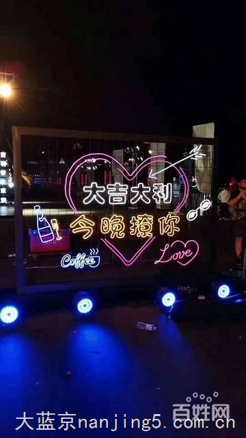 LED柔性霓虹灯造型定制出售厂家定制一手资源出售