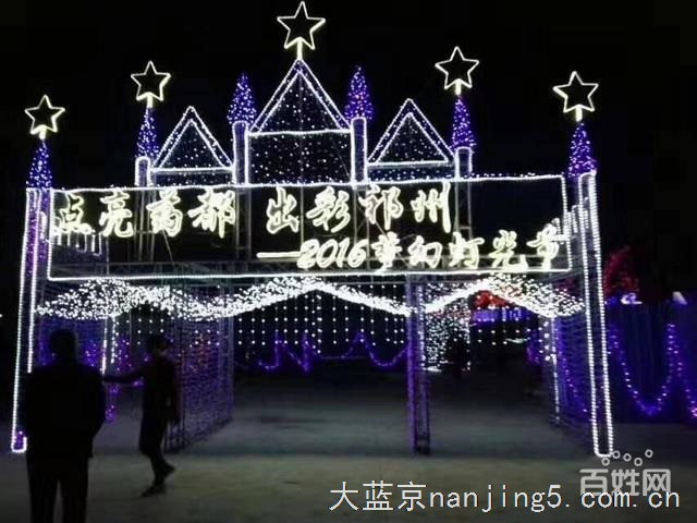 灯光艺术展租赁出售