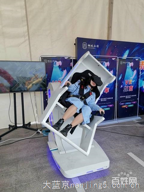 南京栖霞提供VR多人影院VR赛车VR360旋转设备