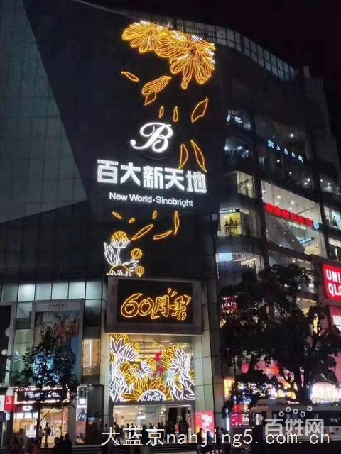 LED柔性霓虹灯造型定制出售厂家定制一手资源出售