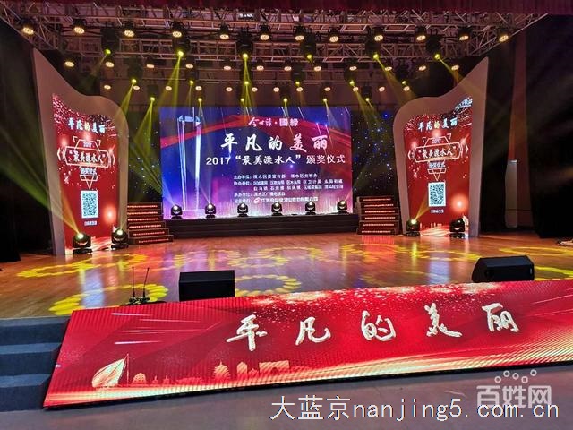 年会策划,活动布置,演艺节目,演出设备租赁