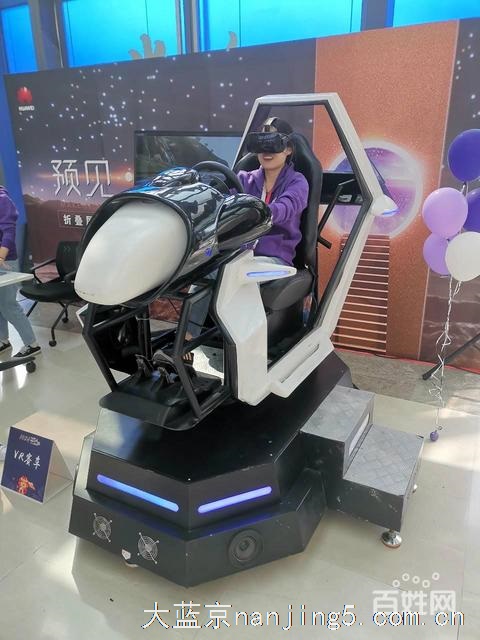 南京栖霞提供VR多人影院VR赛车VR360旋转设备