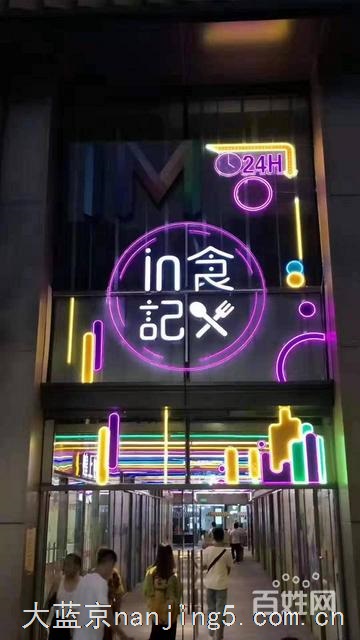 LED柔性霓虹灯造型定制出售厂家定制一手资源出售