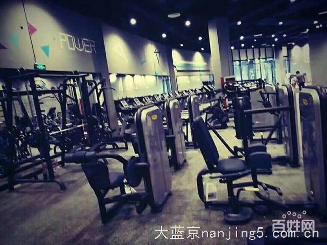 英皇健身