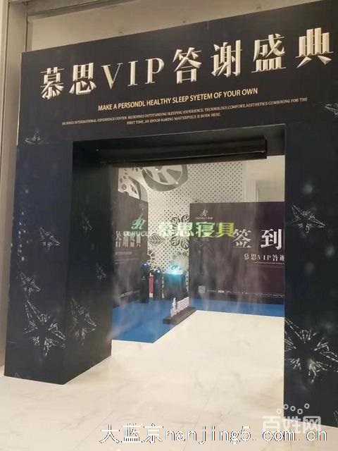 南京铁马出租 南京舞台搭建 南京背景搭建