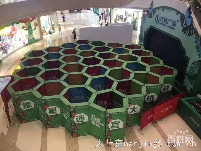 镜子迷宫出租蜂巢迷宫租赁绿植迷宫出租出售多款
