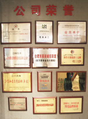 雨中行防水公司