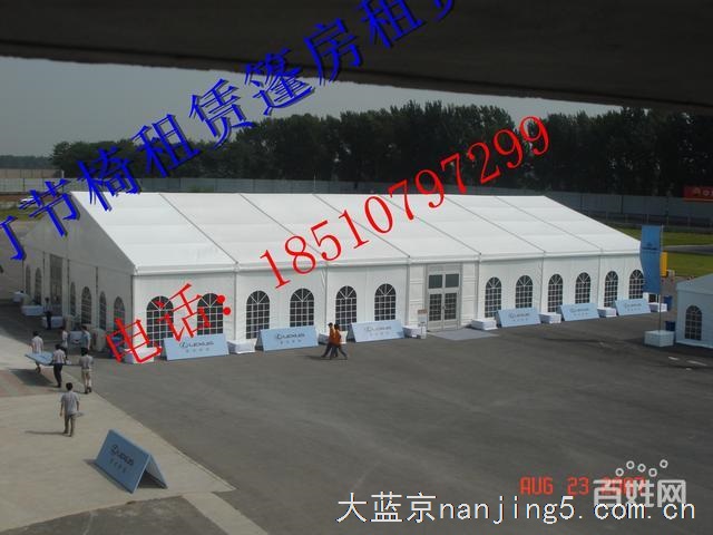 南京篷房租赁 婚礼篷房租赁,桌椅出租,竹节椅租赁,