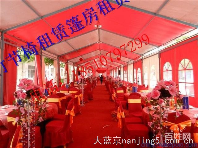 南京篷房租赁 婚礼篷房租赁,桌椅出租,竹节椅租赁,