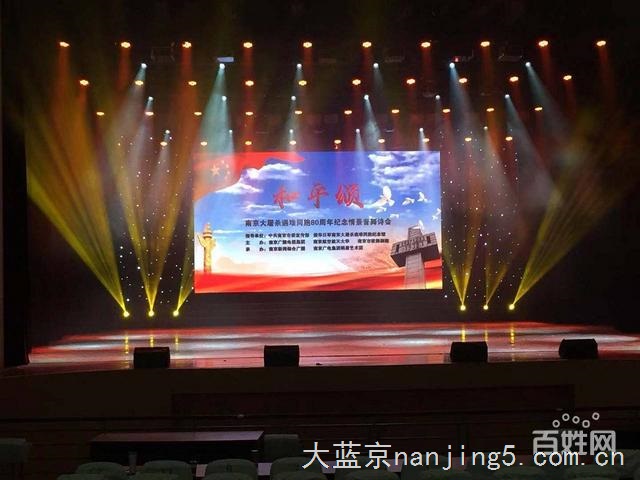 年会策划,活动布置,演艺节目,演出设备租赁