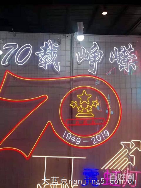 LED柔性霓虹灯造型定制出售厂家定制一手资源出售