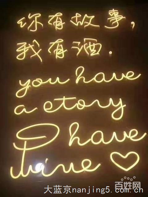 LED柔性霓虹灯造型定制出售厂家定制一手资源出售