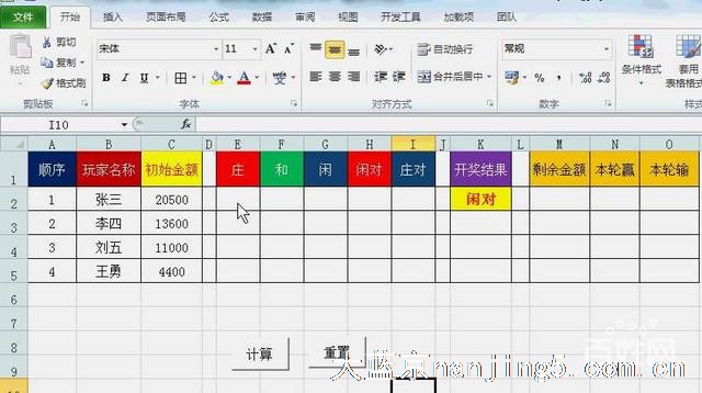 excel表格vba开发宏编程函数公式数据处理