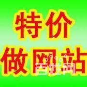 南京《网站建设、网站推广》《域名注册、企业邮箱》