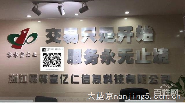 智能代还app多少钱