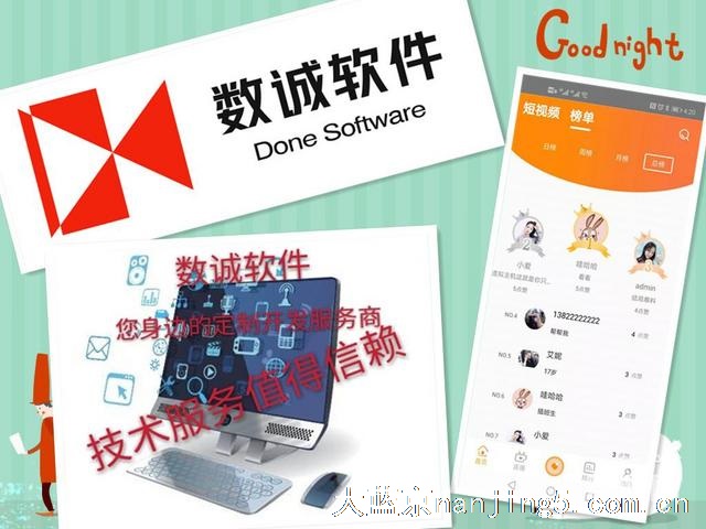 付费直播软件开发一对一软件开发一对一直播系统开发