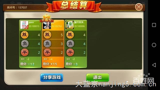 南通长牌现有游戏app低价出售 欢迎来电