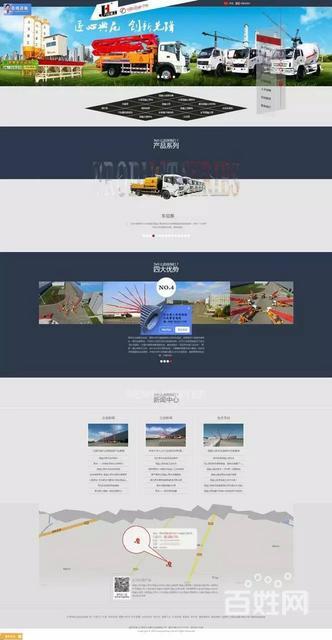 ◆398元建站〓先做后付费+包百度前3名+小程序