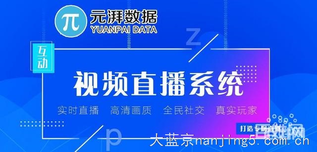 搭建一款情感语音倾诉APP多少钱,元湃科技