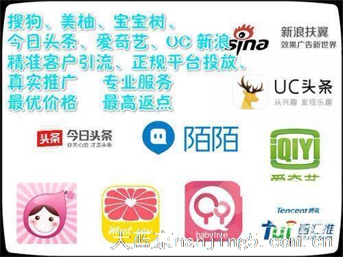 魔方看点投放广告开网赚户怎么找