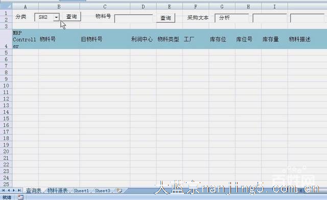 excel表格vba开发宏编程函数公式数据处理