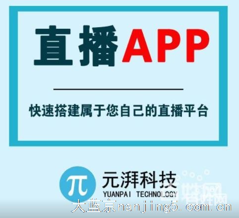 专业开发定制APP、专门的运营策划、优质服务体验。