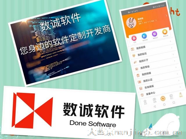 专业定制开发付费直播平台软件直播软件怎么开发