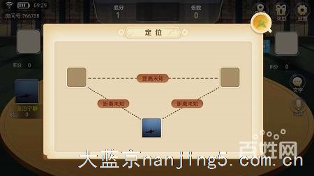 扬州麻将开发 高邮炒锅麻将开发一条龙